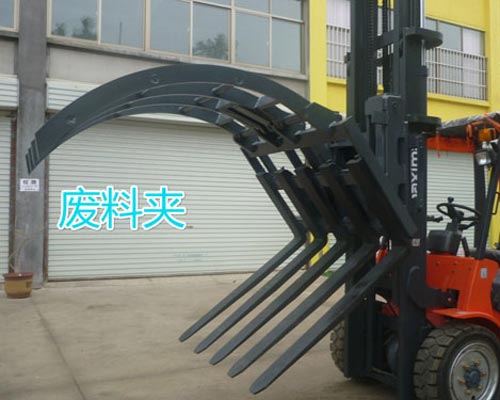 废料叉